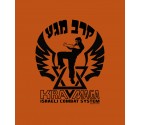 Krav Maga Combat Star of David Shirt