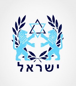Lion of Judah with Star of David Israel Hebrew Shirt