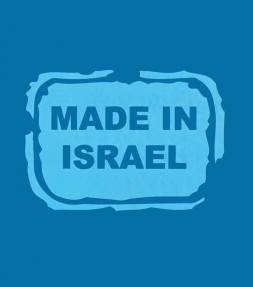 Made In Israel Shirt