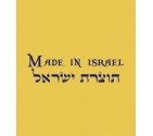 Made In Israel Hebrew Shirt