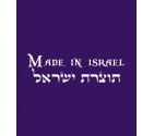 Made In Israel Shirt