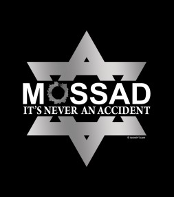 Image result for mossad star of david