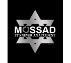 It's Never an Accident - Star of David Mossad Shirt