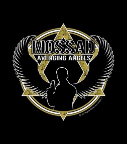 Avenging Angels Mossad Shirt