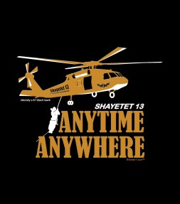 Anytime, Anywhere - Shayetet 13 IDF Special Forces Shirt