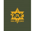 IDF Star of David Hebrew Shirt