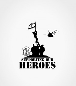 Supporting Our IDF Heroes Forever Israel Shirt