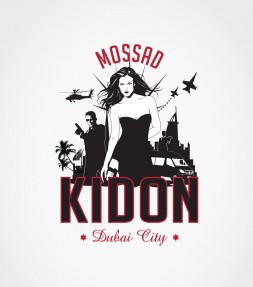 KIDON in Dubai City - Israel Mossad Shirt