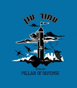 Operation Pillar of Defense IDF Shirt