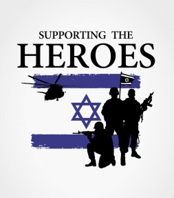 Supporting The Heroes - Israel Army Shirt