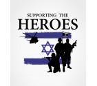 Supporting The Heroes - Israel Army Shirt