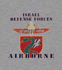 Israel Airborne Paratroopers IDF Shirt