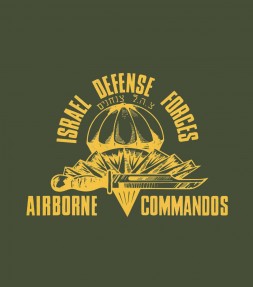 IDF Airborne Commandos Shirt