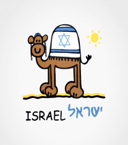 Cute Israel Camel Hebrew Shirt