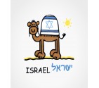 Cute Israel Camel Hebrew Shirt