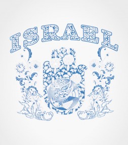 Israel Tribal Hamsa Shirt