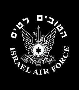 Israel Air Force Hebrew Shirt