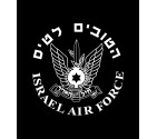 Israel Air Force Hebrew Shirt