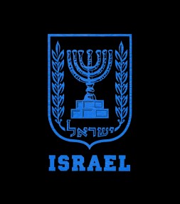 "Menorah" Vintage Israel Shirt