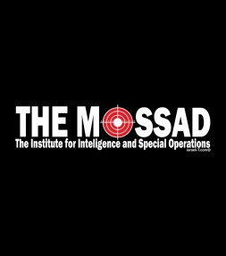 "Special Operations" Israel Mossad Shirt