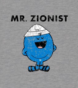 Mr. Zionist Vintage Israel Support Shirt