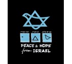 Peace and Hope from Israel Shirt