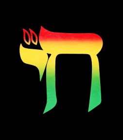 Colorful "Chai" Jewish Hebrew Shirt