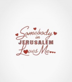 "Somebody in Jerusalem Loves Me" Vintage Israel Shirt