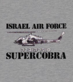 Super Cobra Israel Air Force Shirt