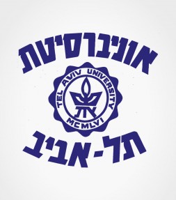 Israel Tel Aviv University Hebrew Shirt