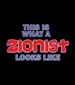 Israel Zionist Shirt