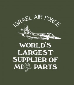 Israel Air Force Shirt