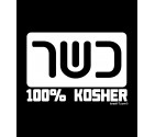 Kosher Israel Hebrew Shirt