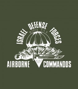 "Airborne Commandos" Authentic IDF Shirt