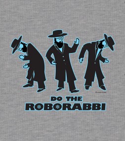 Do the RoboRabbi! Funny Jewish Shirt