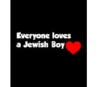 Everyone Loves a Jewish Boy Israel Shirt