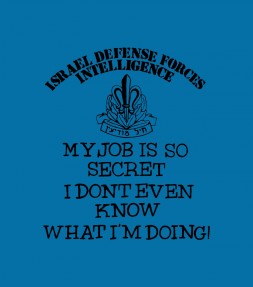 Israel SECRET - IDF Shirt