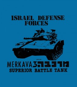 IDF Merkava 3 Tank Shirt