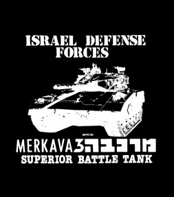 Merkava 3 Battle Tank - Israel Defense Forces Shirt