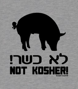 Not Kosher! Funny Jewish Hebrew Shirt