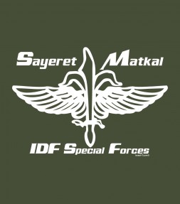 IDF Special Forces Shirt