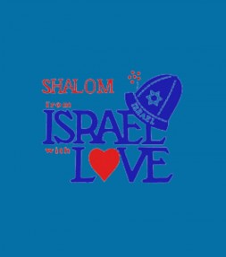 Shalom from Israel With Love Vintage Shirt