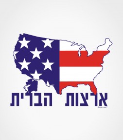 Map of USA with America in Hebrew Letters Shirt