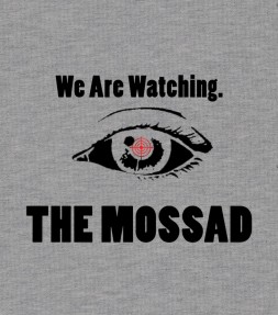 Mossad Shirt