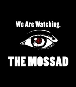 We Are Watching - The Israel Mossad Shirt