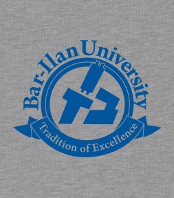 BAR ILAN University Israel Shirt