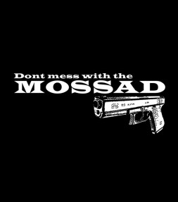 "Don't Mess With the Mossad" Israel Shirt