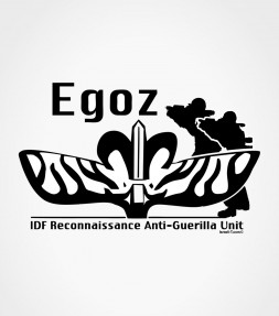 "Egoz Reconnaissance Unit" IDF Shirt