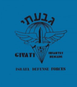 Givati Corps IDF Infantry Brigade Shirt