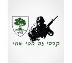 IDF Golani Brigade Hebrew Shirt